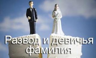 Образец заявления о расторжении брака и определении места жительства ребенка