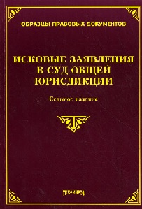 Образец заявления на алименты если не состояли в браке