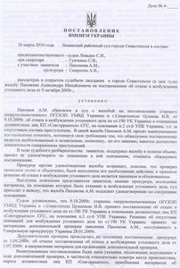 Дела в отношении депутатов об административных правонарушениях будут возбуждаться с согласия прокурора