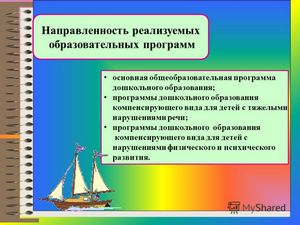 Снизится количество нарушений при поступлении в образовательные учреждения