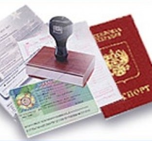 Образец заполнения заявления на загранпаспорт красноярск