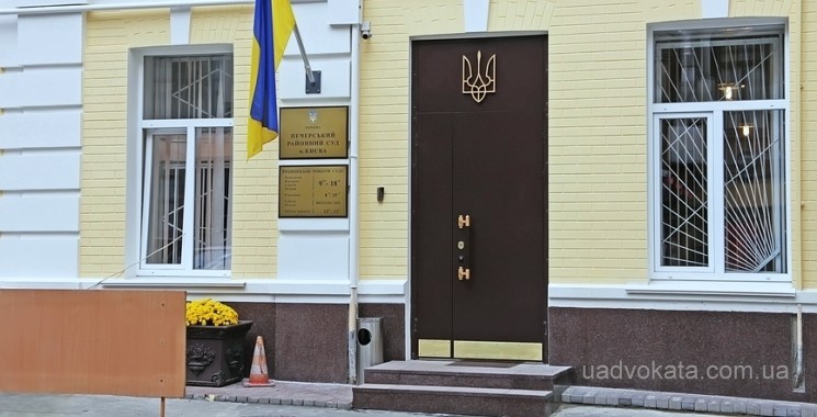 Образец искового заявления в суд в Украине
